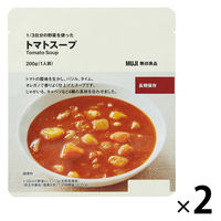 無印良品 1/3日分の野菜を使った トマトスープ 200g（1人前） 1セット（1袋×2） 良品計画