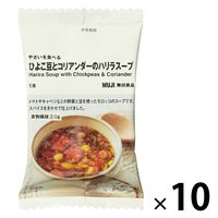 無印良品 やさいを食べる ひよこ豆とコリアンダーのハリラスープ 1セット（1袋（1食入）×10） 良品計画