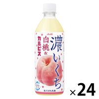アサヒ飲料 濃いくち白桃＆カルピス 500ml 1箱（24本入）