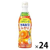 アサヒ飲料 カルピス みかん プラスチックボトル <希釈用> 470ml 1セット（24本）