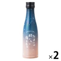 日本酒 沢の鶴 たまには酔いたい夜もある 純米酒 甘口 17.5度