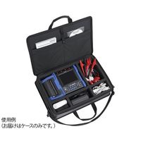 日置電機 携帯用ケース C1003 1個 64-3413-17（直送品）