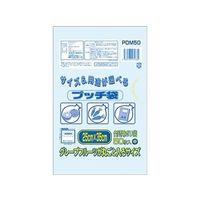 王子アドバ ぷっち袋 中 透明 1ケース(50枚×30パック) PDM50 1箱(1500枚) 61-6425-31（直送品）