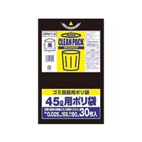 王子アドバ クリンパック45L 黒 1ケース(30枚×25パック) CPN112 1箱(750枚) 61-6424-15（直送品）