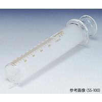 光明理化学工業 ガラス注射筒 SS-100 1本 63-5598-50（直送品）