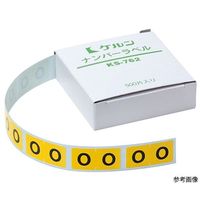 ケルン カルテナンバーラベル ロールタイプ 3 500片入 KS-762-R-3 1箱(500片) 64-0689-17（直送品）