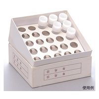 ザルスタット 25穴フリーズボックス 撥水紙(φ17mm) 20個 95.33007.002 1箱(20個) 63-8454-79（直送品）