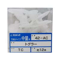 若井産業 トグラーTC 12個入 42AC 1セット(12個) 63-7932-21（直送品）