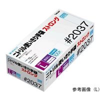 川西工業 ニトリル使いきり手袋ストロンク粉無100枚×20箱 ホワイト SS 2037 1セット(2000枚) 65-8895-22（直送品）