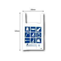 シンワ測定 レジ袋 シンワマーク 100枚入 99570 1個 64-5864-37（直送品）