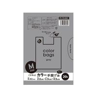 オルディ プラスプラス カラー手提げ袋 M グレー 1ケース(20枚×100パック) PP-CTM-20GY 1箱(2000枚) 61-6427-10（直送品）