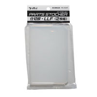 JEJアステージ パーツストッカー仕切板 PSー400F用LLF 4991068168961 1個 65-0355-87（直送品）