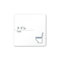 フジタ 室名札 白マットアクリル150角 会社向け minimal AC-1515 OA-KM1-0101 1枚 64-7728-91（直送品）