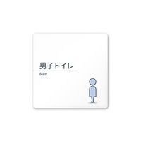 フジタ 室名札 白マットアクリル150角 会社向け minimal AC-1515 OA-KM1-0103 1枚 64-7728-93（直送品）