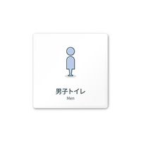 フジタ 室名札 白マットアクリル150角 会社向け minimal AC-1515 OA-KM1-0104 1枚 64-7728-94（直送品）