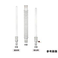 空冷式冷却器 コンデンシン MAXI 中管 ウォーターコネクター付（留出セット