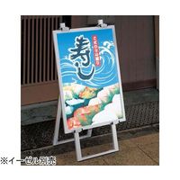 アズワン 【屋外対応】アルミスナップLEDパネル シルバー 65-8304