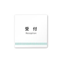 フジタ 室名札 白マットアクリル150角 病院向け Towelデザイン 受付 AC-1515 HA-NT2-0112 1枚（直送品）