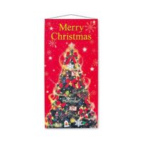 アズワン クリスマスツリータペストリー クリスマス ドリーム 90×180cm 65-8115-28 1セット（直送品）