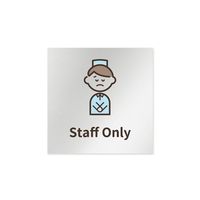 フジタ 室名札 アルミ板150角 病院向け softデザイン Staff only AL-1515 HB-KM2-0110 1枚（直送品）