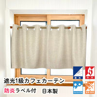 tHXgN h fM Ռ1 JtFJ[e 900×1000mm ca1053be-90-100-1-x[W 1iij
