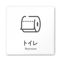 フジタ 室名札 白マットアクリル150角 会社向け ICON トイレ AC-1515 OA-NT2-0101 1枚 64-8311-48（直送品）