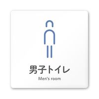 フジタ 室名札 白マットアクリル150角 会社向け ICON 男子トイレ AC-1515 OA-NT2-0104 1枚 64-8311-51（直送品）