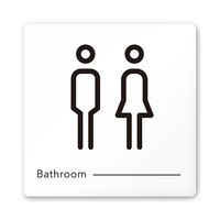 フジタ 室名札 白マットアクリル150角 会社向け モノクロ2 トイレ AC-1515 OA-NH2-0101 1枚 64-8311-88（直送品）