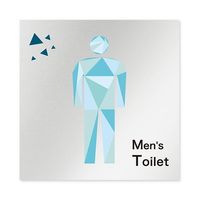 フジタ 室名札 アルミ板150角 会社向け クリスタル 男子トイレ AL-1515 OB-IN1-0103 1枚 64-8312-51（直送品）