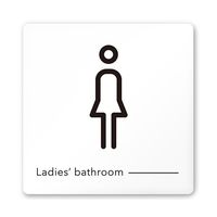 フジタ 室名札 白マットアクリル150角 会社向け モノクロ2 女子トイレ AC-1515 OA-NH2-0105 1枚（直送品）