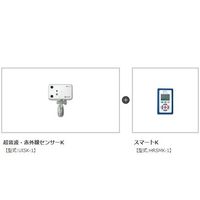 テクノスジャパン 家族コール3C・スマート HKSM-3C 1セット 64-9303-09（直送品）