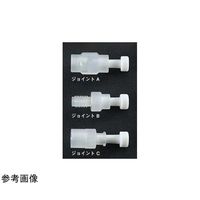 アズワン シリンジジョイントA 3個入 65-6692-06 1セット(3個)（直送品）