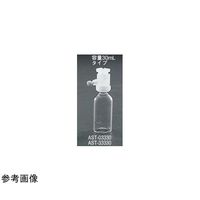 アズワン エアトラップ 2つ 30mL 65-6692-29 1個（直送品）