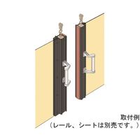 岡田装飾金物 間仕切カーテン 大型間仕切ポールセットブラック(D40用)両開セット 4m 90NW40BL 1セット(1組) 64-8393-30（直送品）