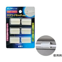 アズワン 配線モール デルタタイプ【6個入り】 65-9073-89 1セット(6個)（直送品）