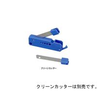 アズワン クリーンカッター 交換刃 1枚入 64-1244-32 1枚（直送品）