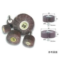 ビップ商工 軸付フラップ