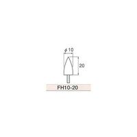 ビップ商工 軸付フェルト FH10-20 1袋(100本) 61-9989-18（直送品）