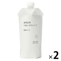 無印良品 敏感肌用うるおいボディソープ 液体タイプ（詰替用） 340mL 1セット（2個） 良品計画