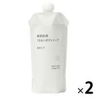 無印良品 敏感肌用うるおいボディソープ 泡タイプ（詰替用） 340mL 1セット（2個） 良品計画