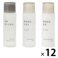 無印良品 敏感肌用お試しセット さっぱり（20mL×3） 12セット 良品計画