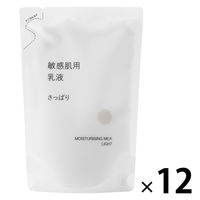 無印良品 敏感肌用乳液 さっぱり（詰替用） 180mL 1セット（12個） 良品計画