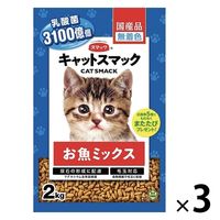 キャットスマック お魚ミックス 国産 2kg 3袋 スマック キャットフード