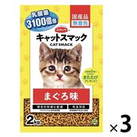 キャットスマック まぐろ味 国産 2kg 3袋 スマック キャットフード