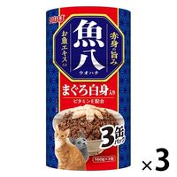 いなば 魚八 まぐろ白身入り（160g×3缶）1個 キャットフード