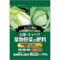 セントラルグリーン 白菜・キャベツ 葉物野菜の肥料 500g 7205006 1袋（直送品）