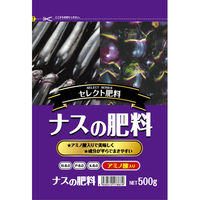 セントラルグリーン ナスの肥料