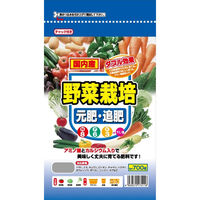 セントラルグリーン 野菜栽培 元肥・追肥 700g 7205017 1袋（直送品）