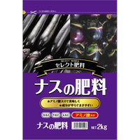 セントラルグリーン ナスの肥料 2kg 7205011 1袋（直送品）