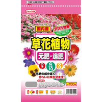 セントラルグリーン 草花植物 元肥・追肥 700g 7205016 1袋（直送品）